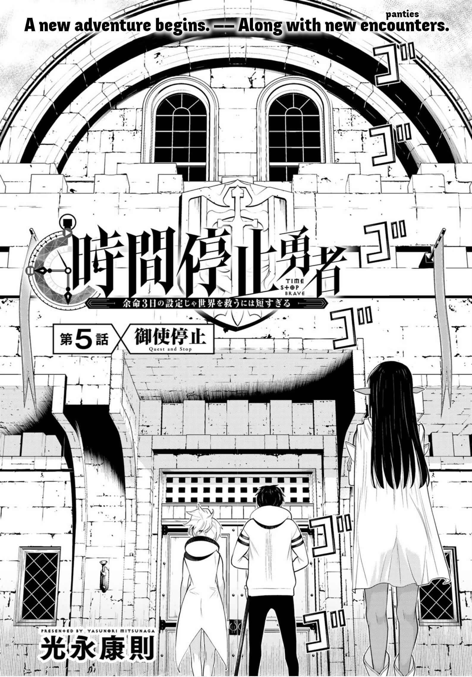 Time Stop Brave Chapter 5 6